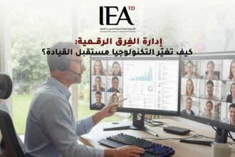 إدارة الفِرق الرقمية