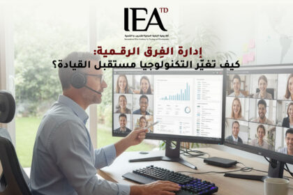 إدارة الفِرق الرقمية